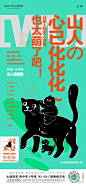 碧桂园伴山澜湾