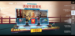 MHT4R_续说采集到和平精英