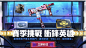 《決勝時刻®: Mobile - Garena》 : 【團隊競技 經典重現】全球經典射擊遊戲Call of duty決勝時刻完美移植手機，決勝沙場、時刻競技，隨時隨地，手機就是你的板機！