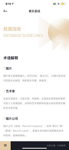 liiiiiuyani采集到App · 待整理