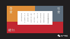你徐采集到提案vi