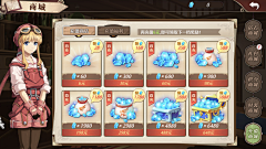 yumiaoo采集到商城