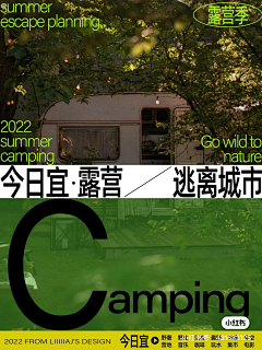 bd8VZbJ1采集到灵感