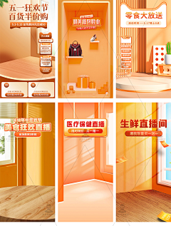 zbubu采集到直播