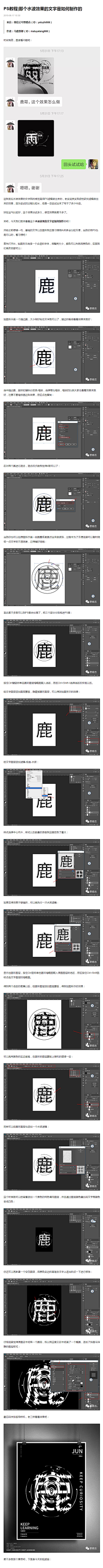goupigu的小师弟采集到教程