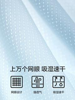 oers采集到冰感卖点图