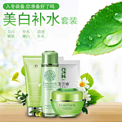 女乔子123采集到A直通车hot