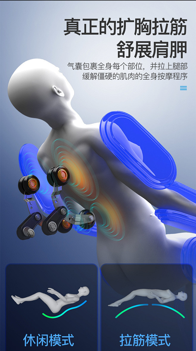 一件代发豪华按摩椅机械手家用多功能零重力...