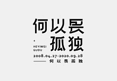 小思小思小思采集到LOGO