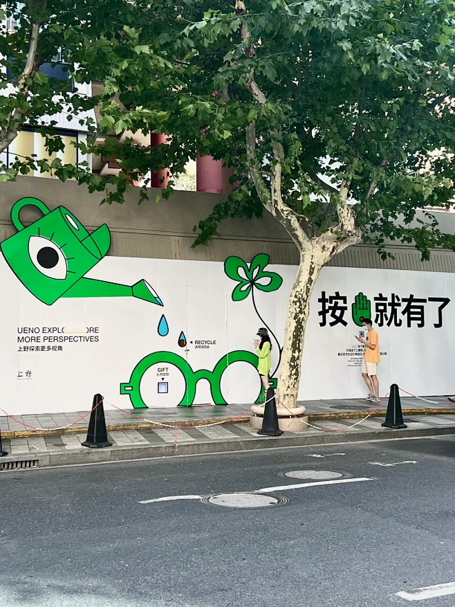 超有趣！上海创意路边广告！一起来按赞吧✋