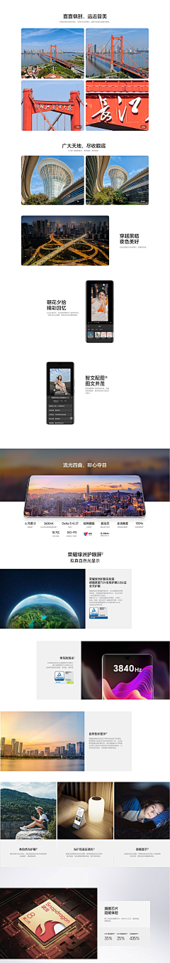 冬季喝微醺采集到优秀商业作品,请勿商业