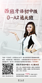 长图，H5，人物，微信