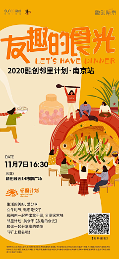 娃娃裙采集到地产
