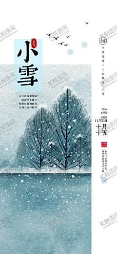 手机壁纸 【酷图网】手机壁纸,卡通壁画,手绘卡通封面,唯美壁画,漫画手绘,创意装饰画,客厅壁画,漫画插画,日记本封面,北欧挂画,手绘素材,可爱装饰画,创意插画,欧式装饰画,儿童房挂画,手绘元素,漫画素材,水彩画,可爱漫画,大自然油画