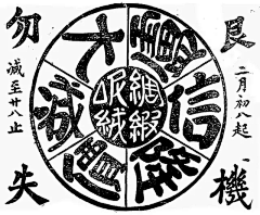 传奇MoMo采集到字体