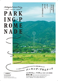 落灵孤采集到日式海报