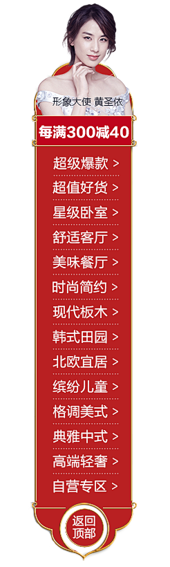 A家家具旗舰店 - 京东