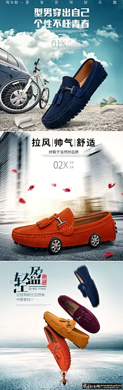 淘宝/电商 淘宝鞋子详情页模板PSD鞋子主图 男鞋直通车鞋子直通车 驾车鞋子海报 鞋子宝贝详情描述 狼牙创意网_设计灵感图库_创意素材 - 狼牙网 #排版# #网页# #Logo# #字体# #色彩# #经典#