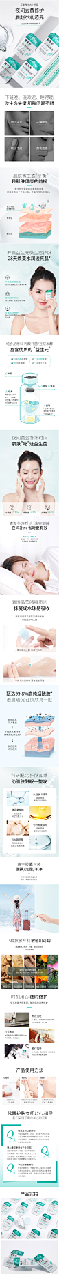 梵西益生元养护睡眠面膜夜间免洗补水保湿修护滋养改善粗糙女正品-tmall.com天猫
