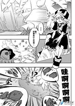 凹凸世界第18话漫画- 动漫之家漫画网