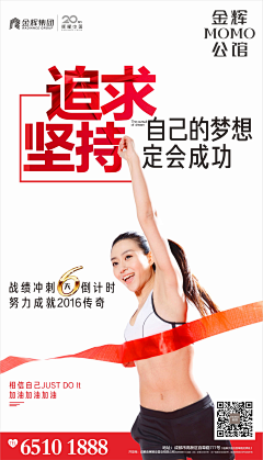 空城kong采集到电商