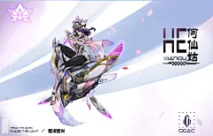 逐光踏浪