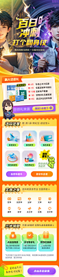 糖果果魚^_^作品