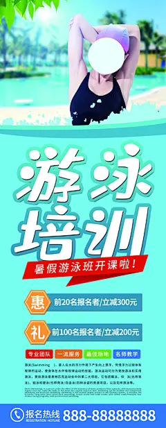 培训机构艺考书法舞蹈招生海报