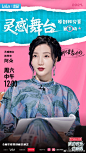 综艺《我的音乐你听吗》