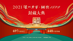 aoyi4826采集到待归类采集