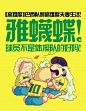 我的首页 微博-随时随地分享身边的新鲜事儿
