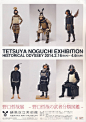 mochizukikaoru的相册-日本展会海报
