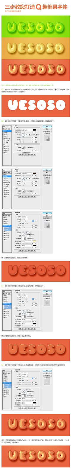 白某采集到平面教程