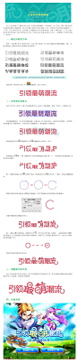 字体教程：让你的字体萌萌哒 - 设计经验技巧知识分享 - 黄蜂网woofeng.cn