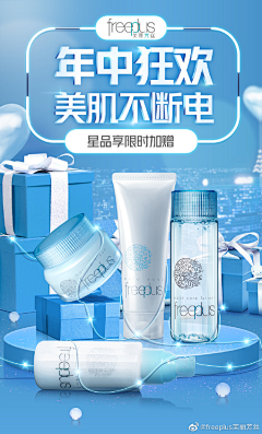 晴天/微笑采集到Banner