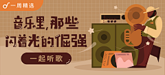 来自星星的牛JPG采集到banner