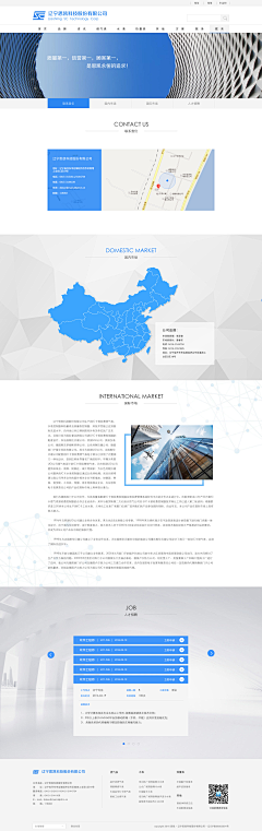ym1573采集到界面设计