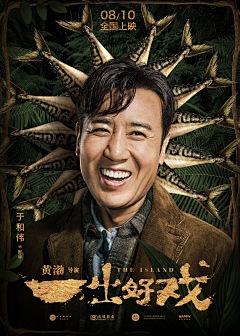 刘Cogri采集到海报（商业 电影）