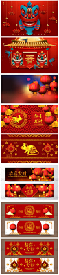 中国传统新年春节2020鼠年横幅banner海报排版模板平面设计素材图-淘宝网