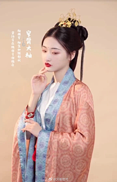 墨黛鱼采集到袖袍服饰