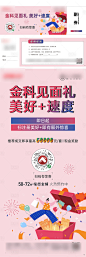 见面礼-源文件