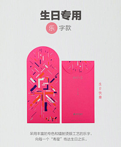 Jadespair采集到素材