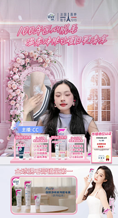 嘉嘉嘉Della采集到嘉-直播间收集
