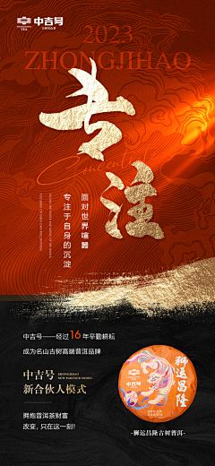 BeginWork采集到微商