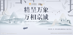 ChjzPSeJ采集到海报