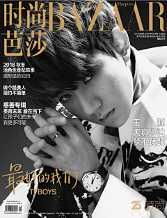 番茄炒蛋有点仙采集到杂志报刊