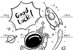 北欧简约卡通手绘线描天空宇宙宇航员插画背景颜色填充矢量图素材 - 设汇