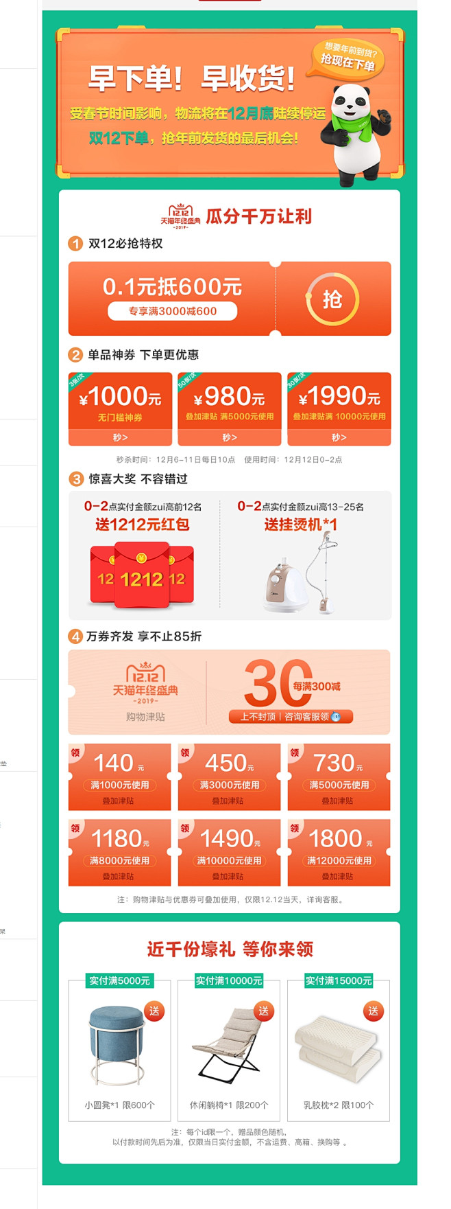 全友家居皮床 1.8米双人床主卧大床现代...