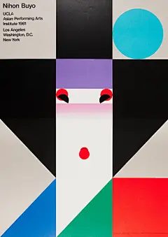 田中一光：Nihon Buyo - AD518.com - 最设计