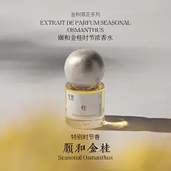 @观夏tosummer 的个人主页 - 微博
